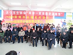 濟(jì)寧市福瑞得機(jī)械有限公司新春送愛心，走進(jìn)敬老院