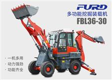 FBL36-30兩頭忙挖掘裝載機，工程用一體機