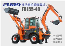 FBL55-40工程用挖掘裝載機，兩頭忙機械