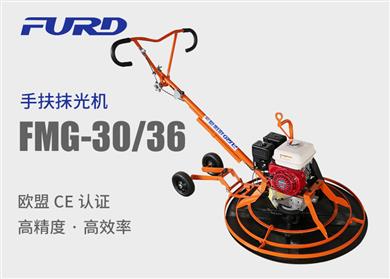 FMG-30/36 ַĨC(j)
