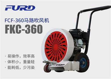 FCF-360 R·LC