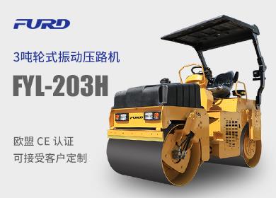 FYL-203H 3{·C(j)
