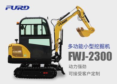 FWJ-2300  2.3СھC(j)