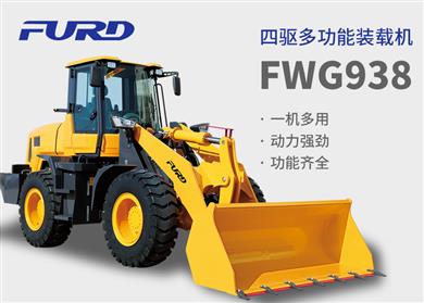 FWG938(q)๦bdC(j)