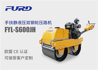 FYL-S600JH  ַoҺp݆Ӊ·C(j)