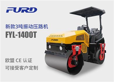 FYL-1400T  4ǰ䓺z݆{·C(j)