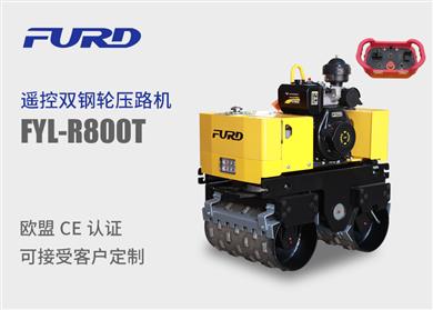 FYL-R800T  bp݆͹݆·C(j)
